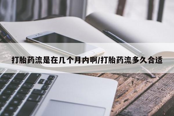 堕胎药使用新闻 第18页
